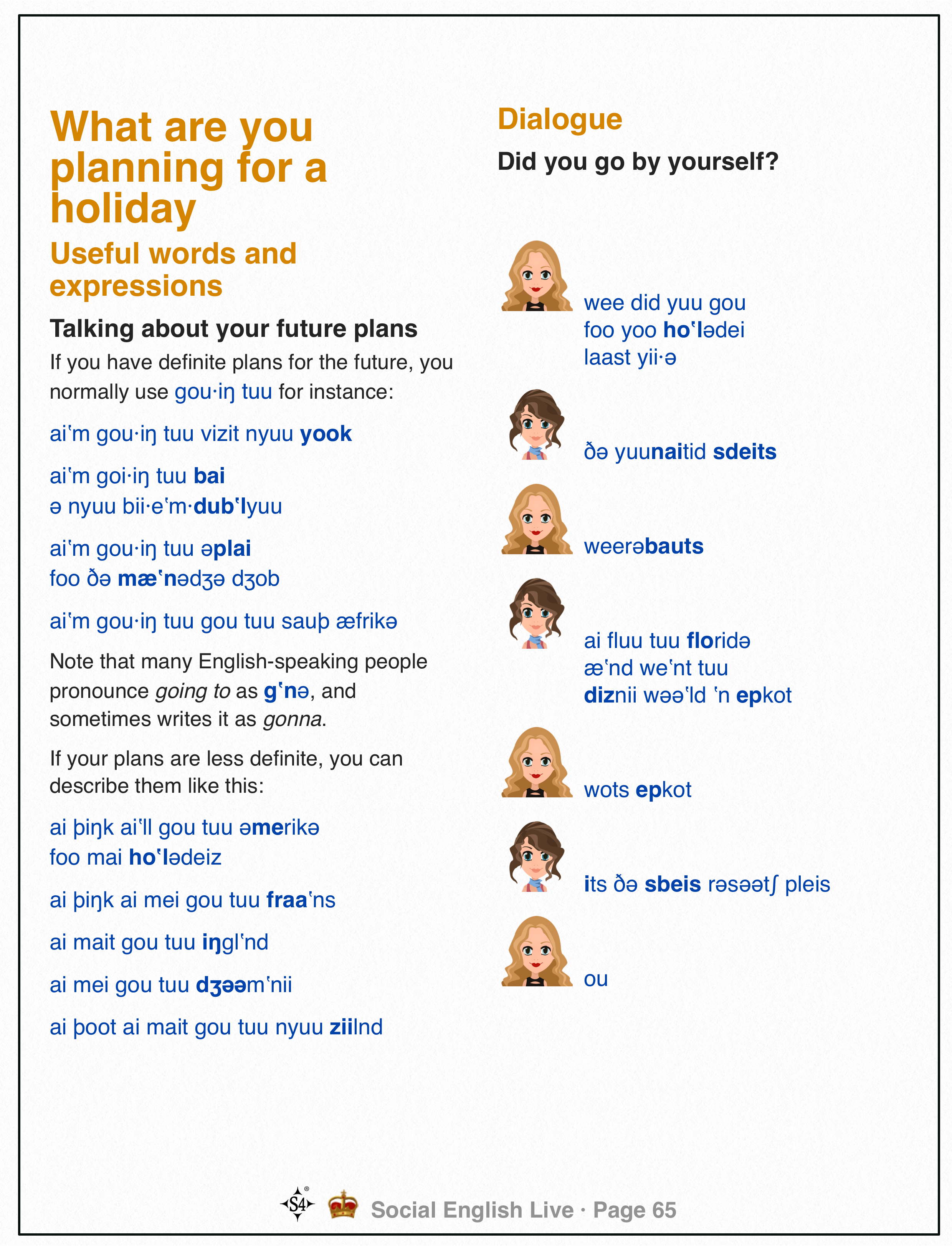 One page of the book
