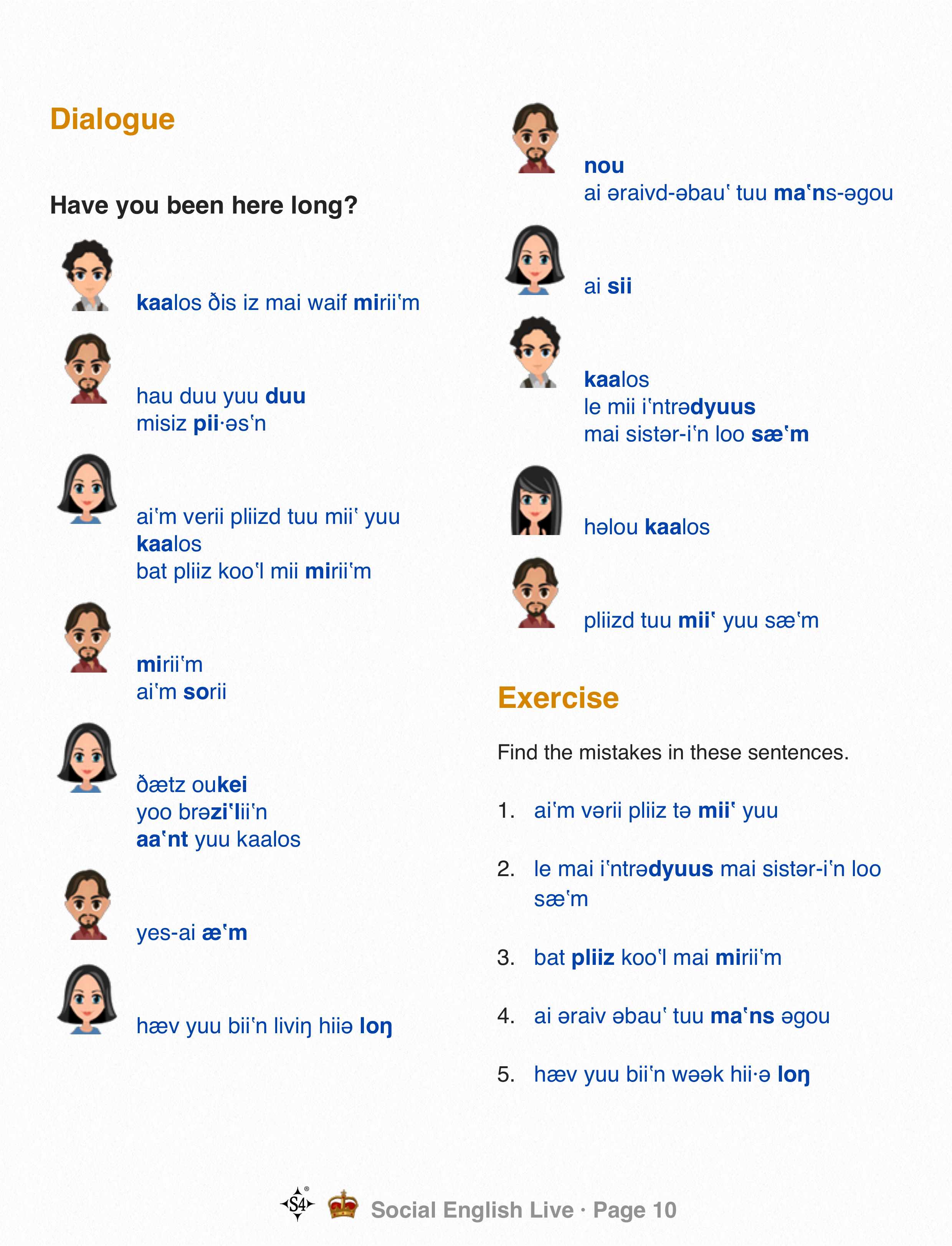 SEL page